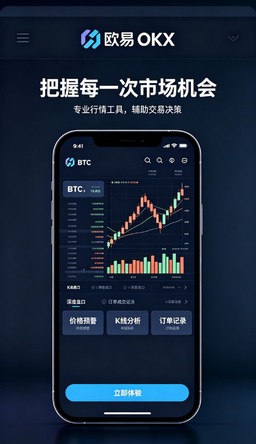 欧交易所app正版入口钱包与资产管理功能
